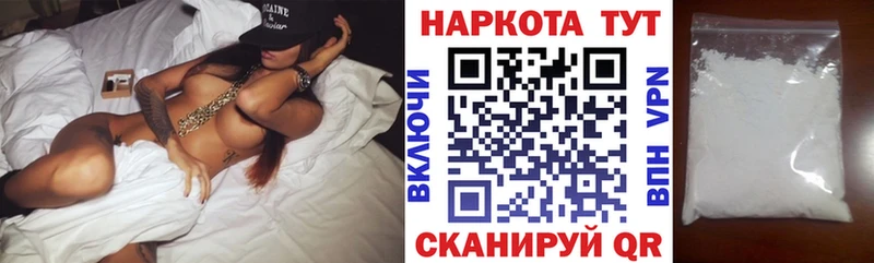 Купить СК  МЕФ  Гашиш  Конопля  Cocaine  Егорьевск