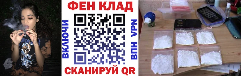 Купить где  Егорьевск  АМФЕТАМИН 97% 