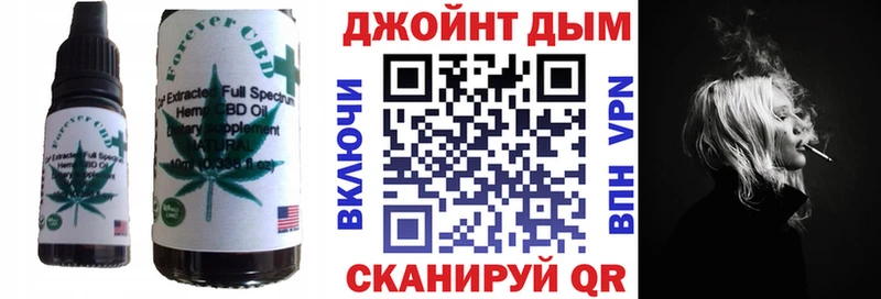 Еда ТГК конопля Купить где Егорьевск