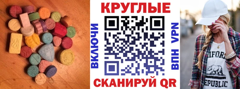 Экстази Дубай  Купить где  Егорьевск 