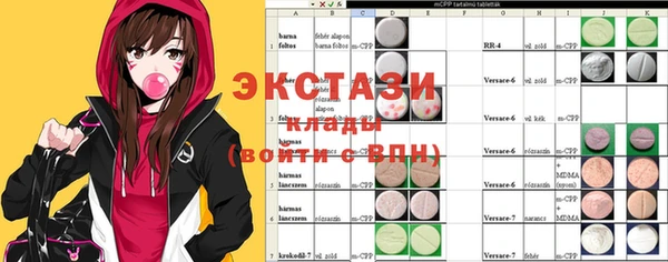 экстази Аркадак