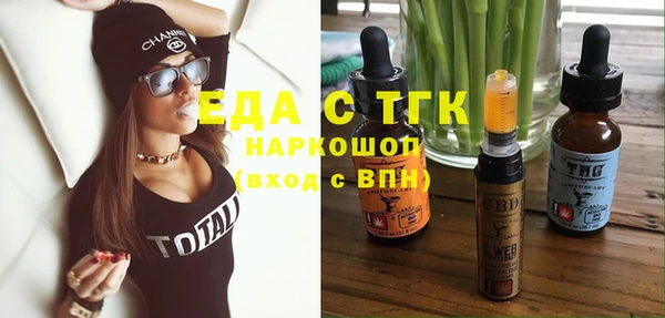 экстази Аркадак