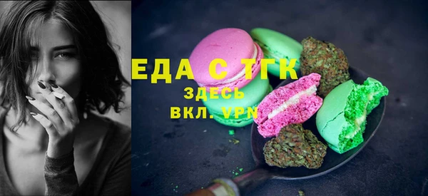 экстази Аркадак