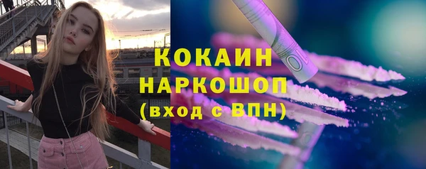 прущая мука Армянск