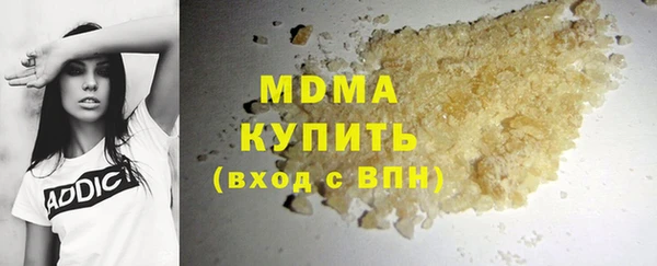 экстази Аркадак