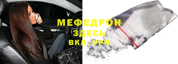 гидра Арсеньев