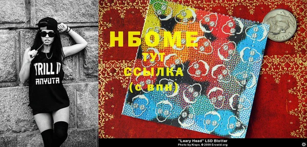 прущая мука Армянск