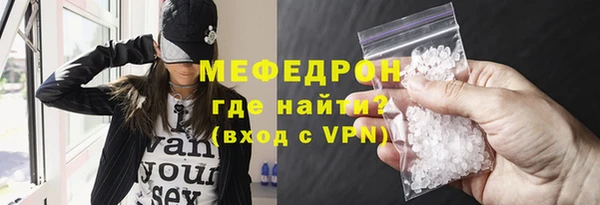 гидра Арсеньев