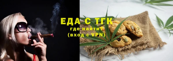 прущая мука Армянск