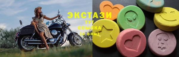 прущая мука Армянск