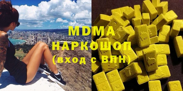 прущая мука Армянск