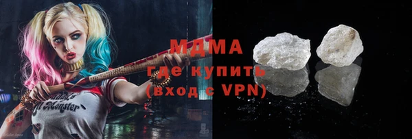 прущая мука Армянск