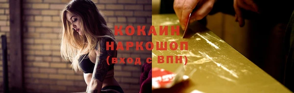 экстази Аркадак