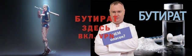 гидра Арсеньев