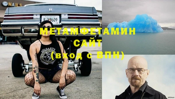 прущая мука Армянск