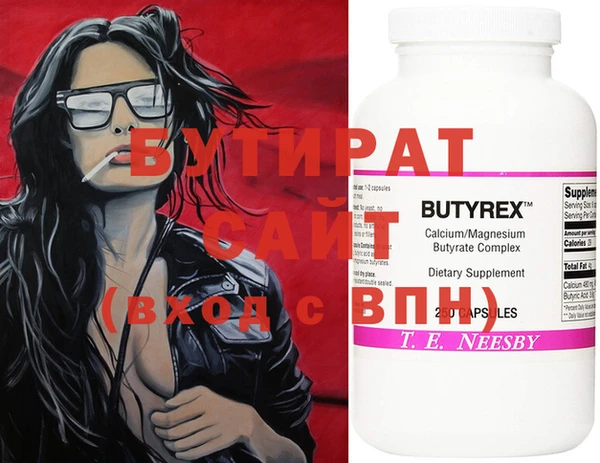 гидра Арсеньев