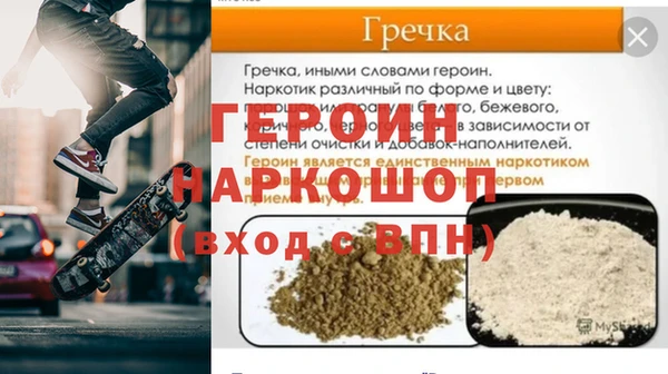 гидра Арсеньев