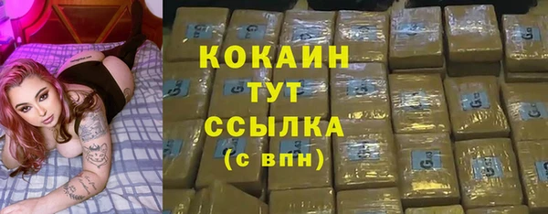 экстази Аркадак
