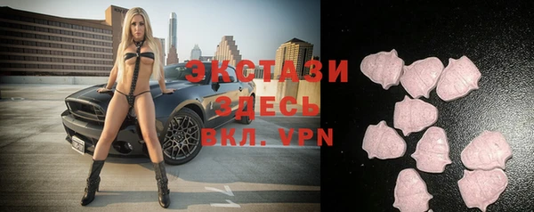 прущая мука Армянск