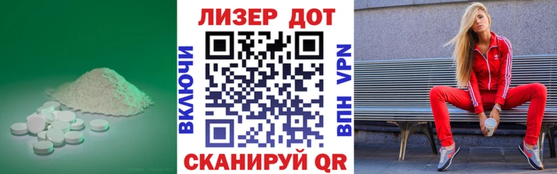 LSD-25 экстази кислота  Купить закладки  Егорьевск 