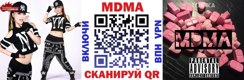 Купить закладки  Егорьевск  МДМА молли 