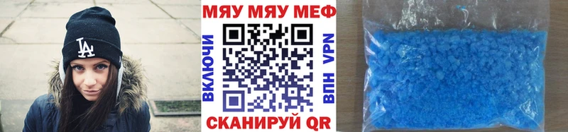 Меф mephedrone Егорьевск
