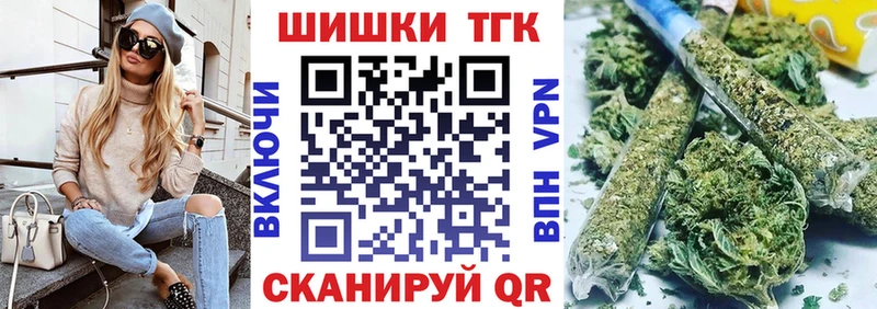 Бошки марихуана LSD WEED Егорьевск